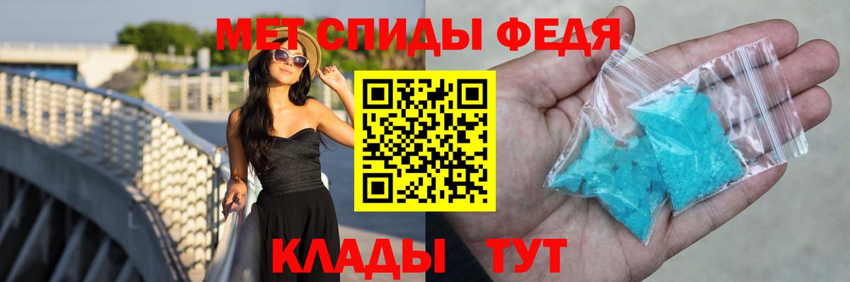 АМФ Розовый Сальск