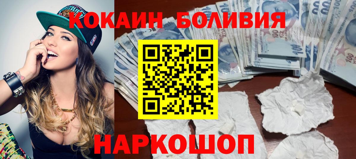Кокаин VHQ Сальск