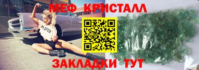 соль курить ск Партизанск