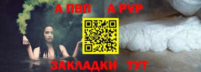 соль курить ск Партизанск