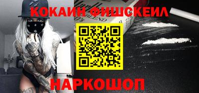 марки nbome Пенза