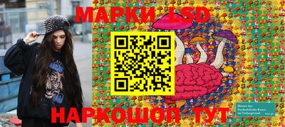 марки nbome Пенза