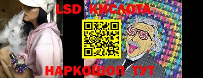 марки nbome Пенза