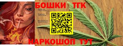 соль курить ск Партизанск