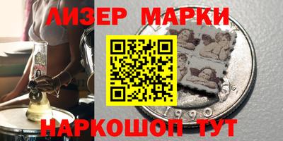 марки nbome Пенза