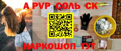 меф VHQ Первоуральск
