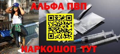 меф VHQ Первоуральск