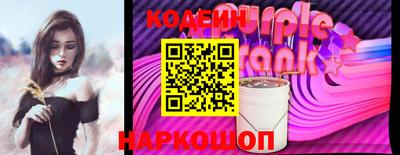 соль курить ск Партизанск
