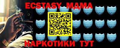 меф VHQ Первоуральск