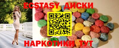меф VHQ Первоуральск