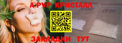 марки nbome Пенза