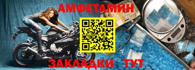 соль курить ск Партизанск