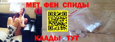 меф VHQ Первоуральск