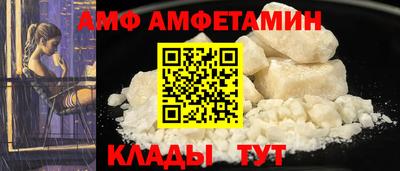 меф VHQ Первоуральск