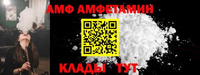 меф VHQ Первоуральск