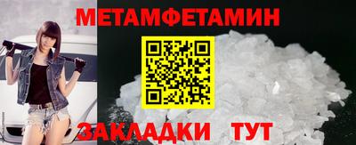 марки nbome Пенза