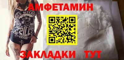 меф VHQ Первоуральск