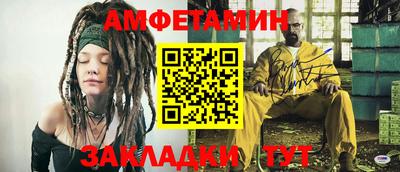 соль курить ск Партизанск