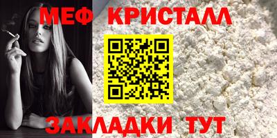 соль курить ск Партизанск