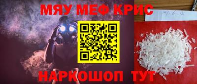 соль курить ск Партизанск