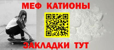 меф VHQ Первоуральск