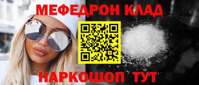 соль курить ск Партизанск