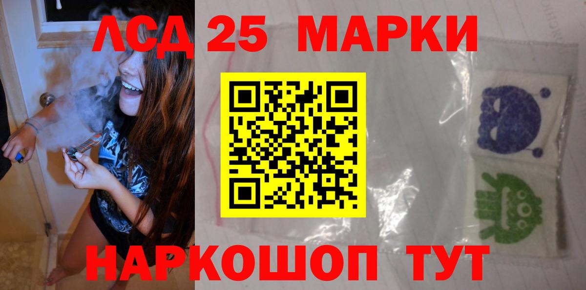 Лсд 25 экстази ecstasy Сальск