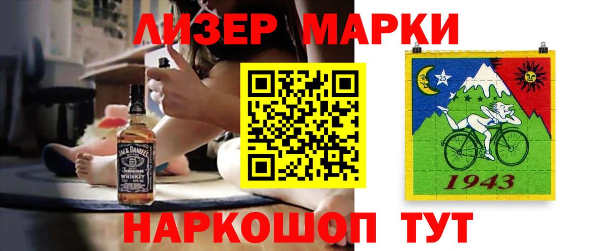 Сальск  Лсд 25 экстази кислота  Вход с VPN 