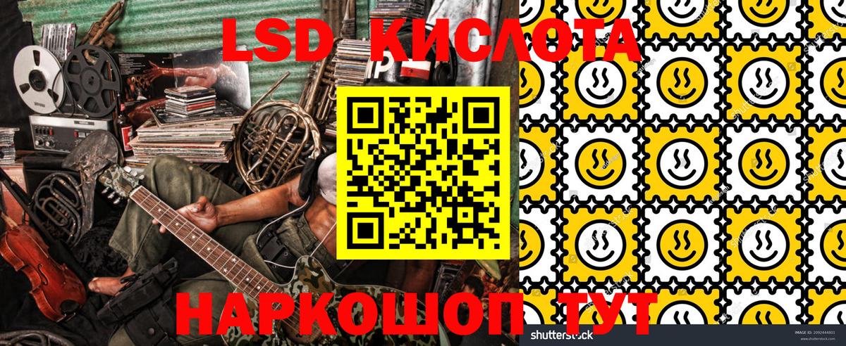 Марки N-bome 1,8мг  Вход с VPN  Сальск 