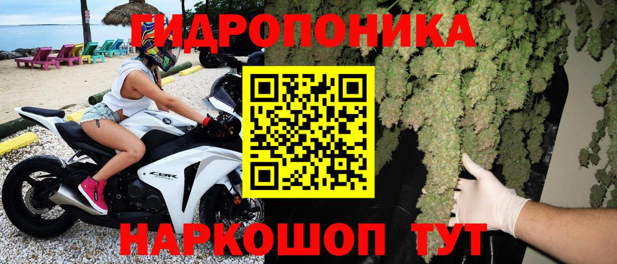 Конопля MAZAR  Бошки Шишки AK-47  Бошки Шишки семена  Марихуана SATIVA & INDICA  Вход с VPN  Сальск 